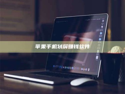 澳门2025执业药师考试药一备考攻略：通关密钥在此！
