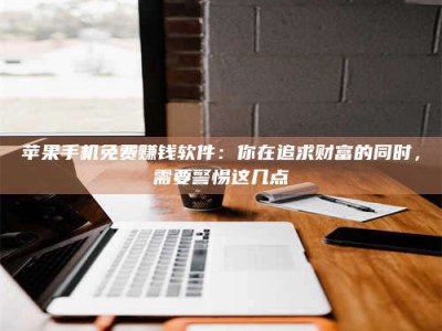 澳门2019卫生资格考试药学中级报考指南与经验分享