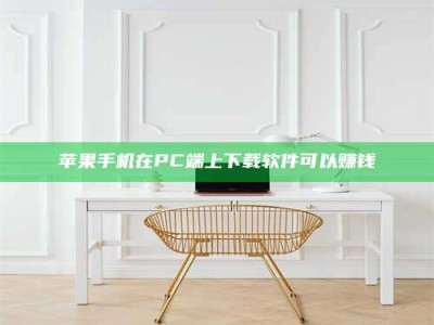 澳门《我的考试药绝招：E分药，考场无敌的秘密武器！》