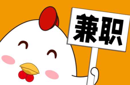 澳门宝妈居家带娃线上兼职赚钱项目有哪些推荐 第1张